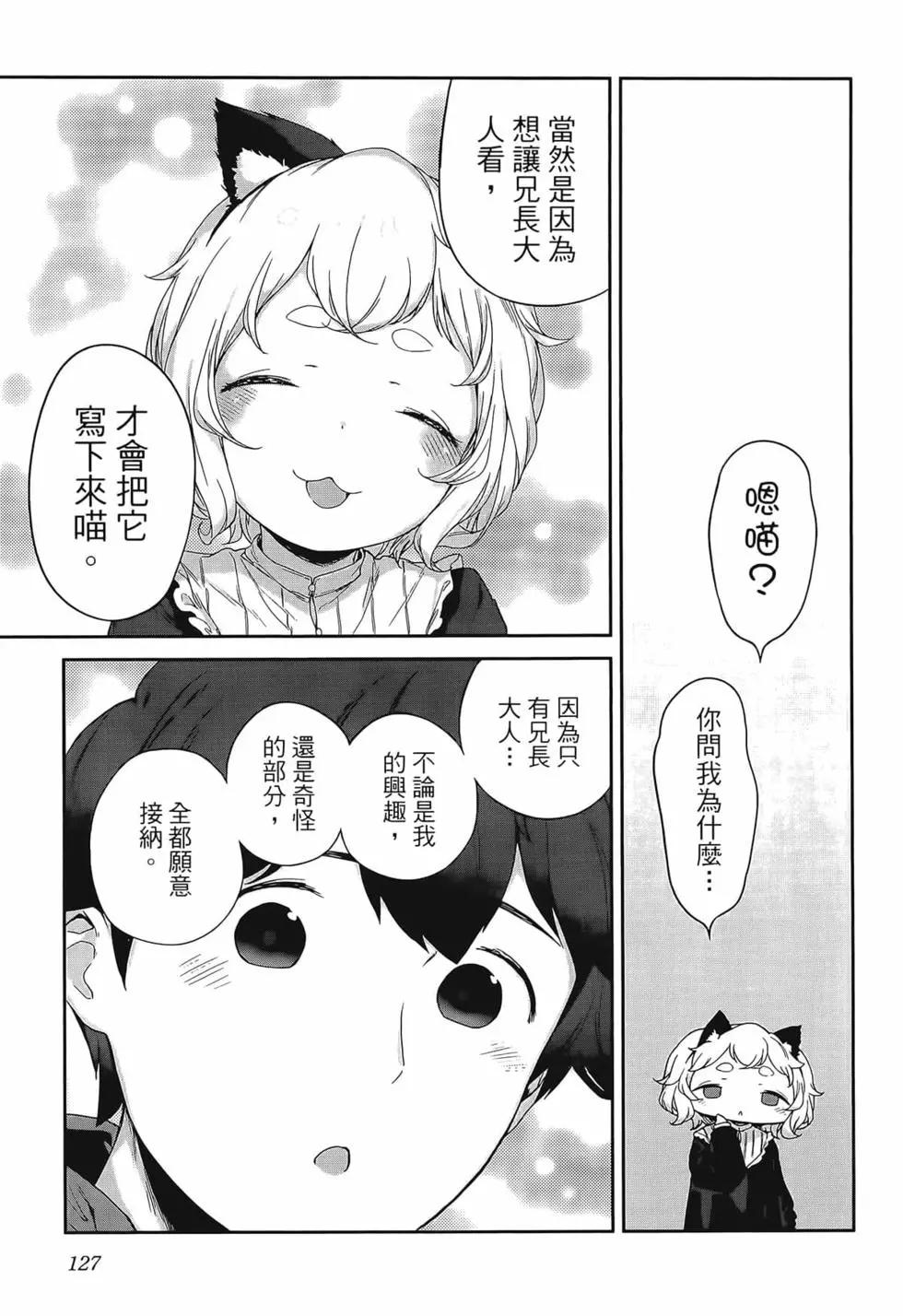 第02卷138