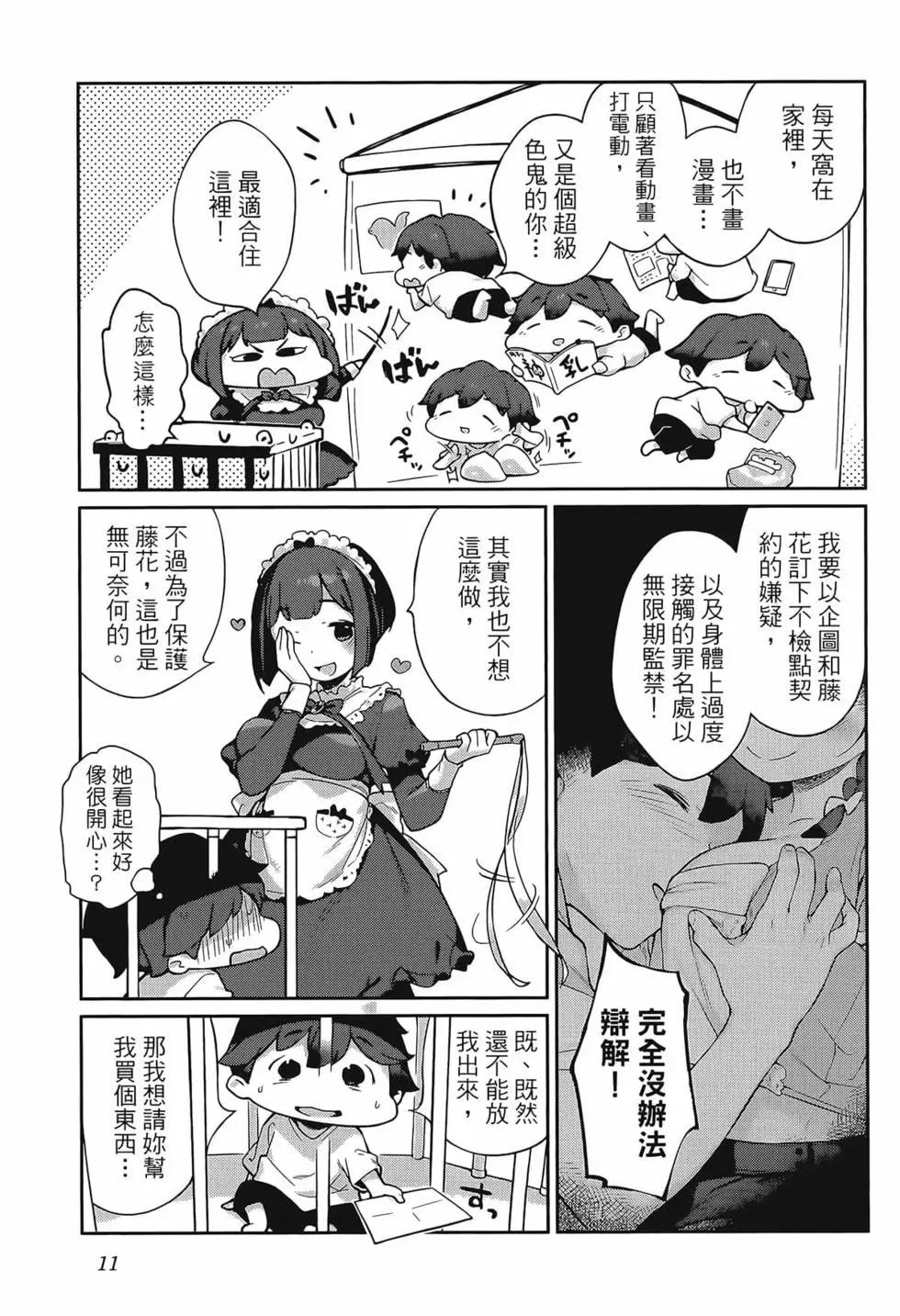 第02卷14
