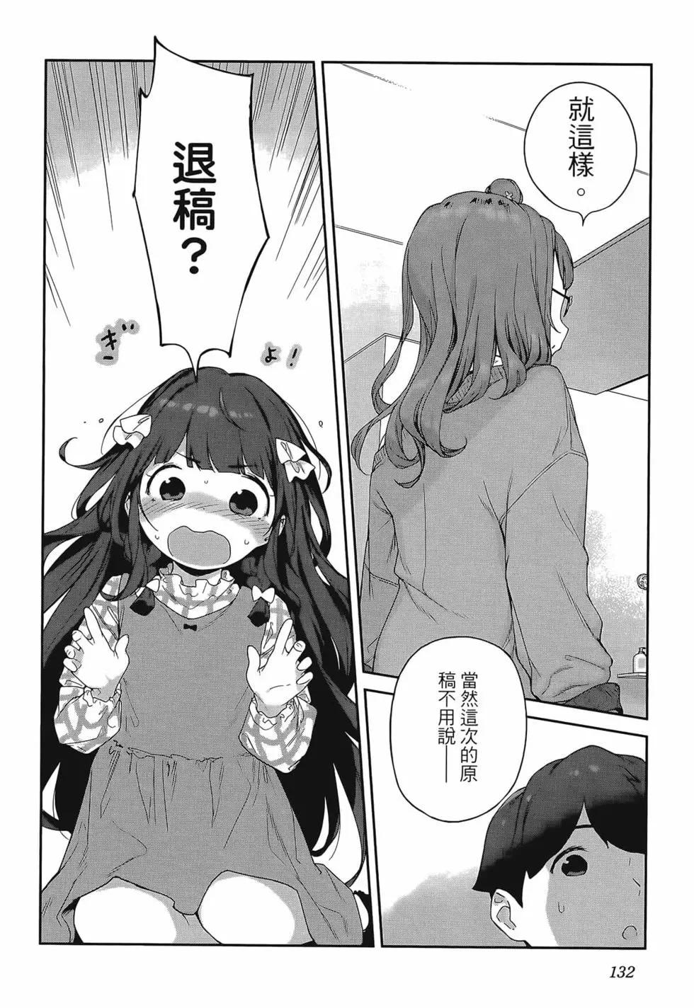 第02卷143