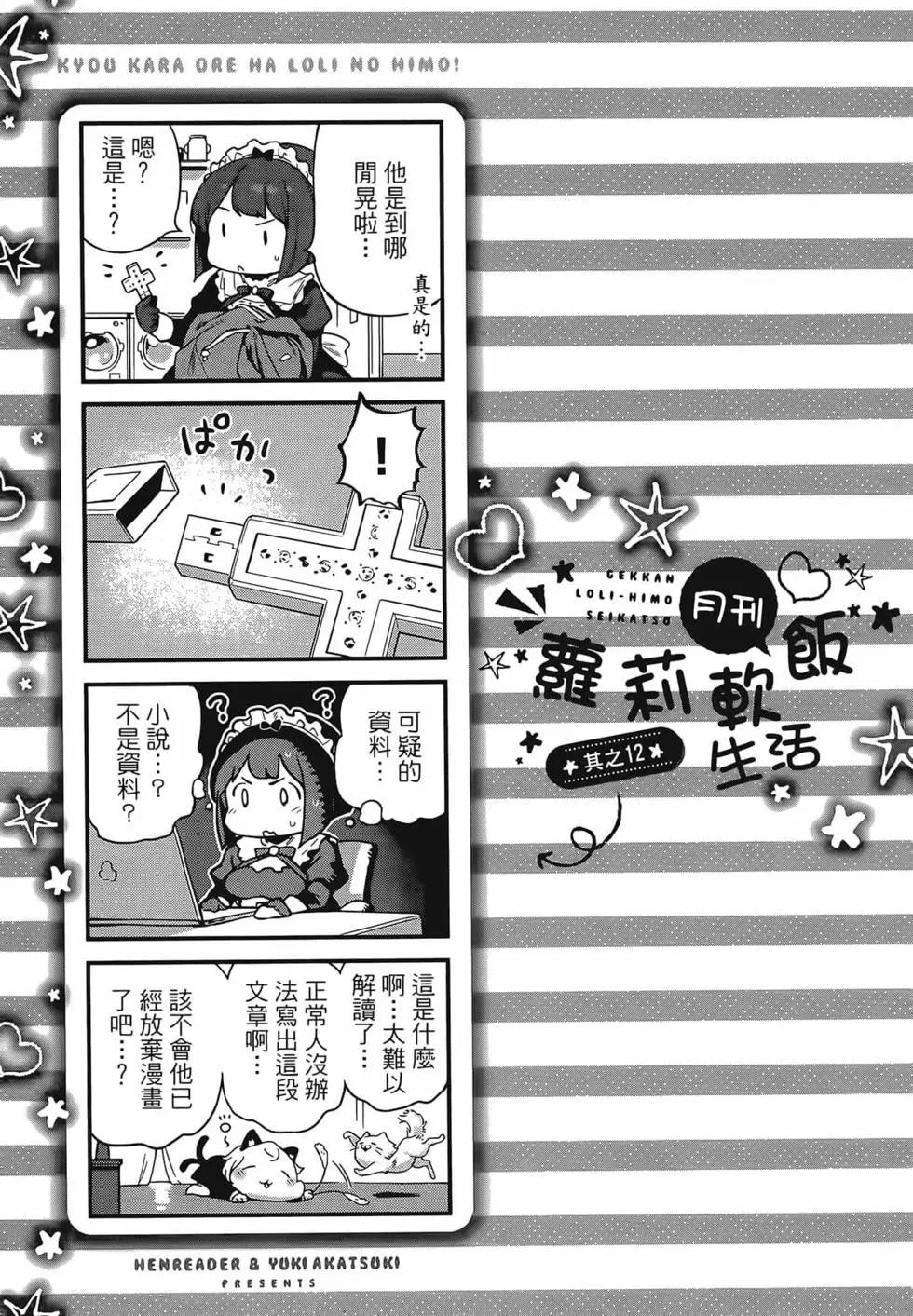 第02卷146