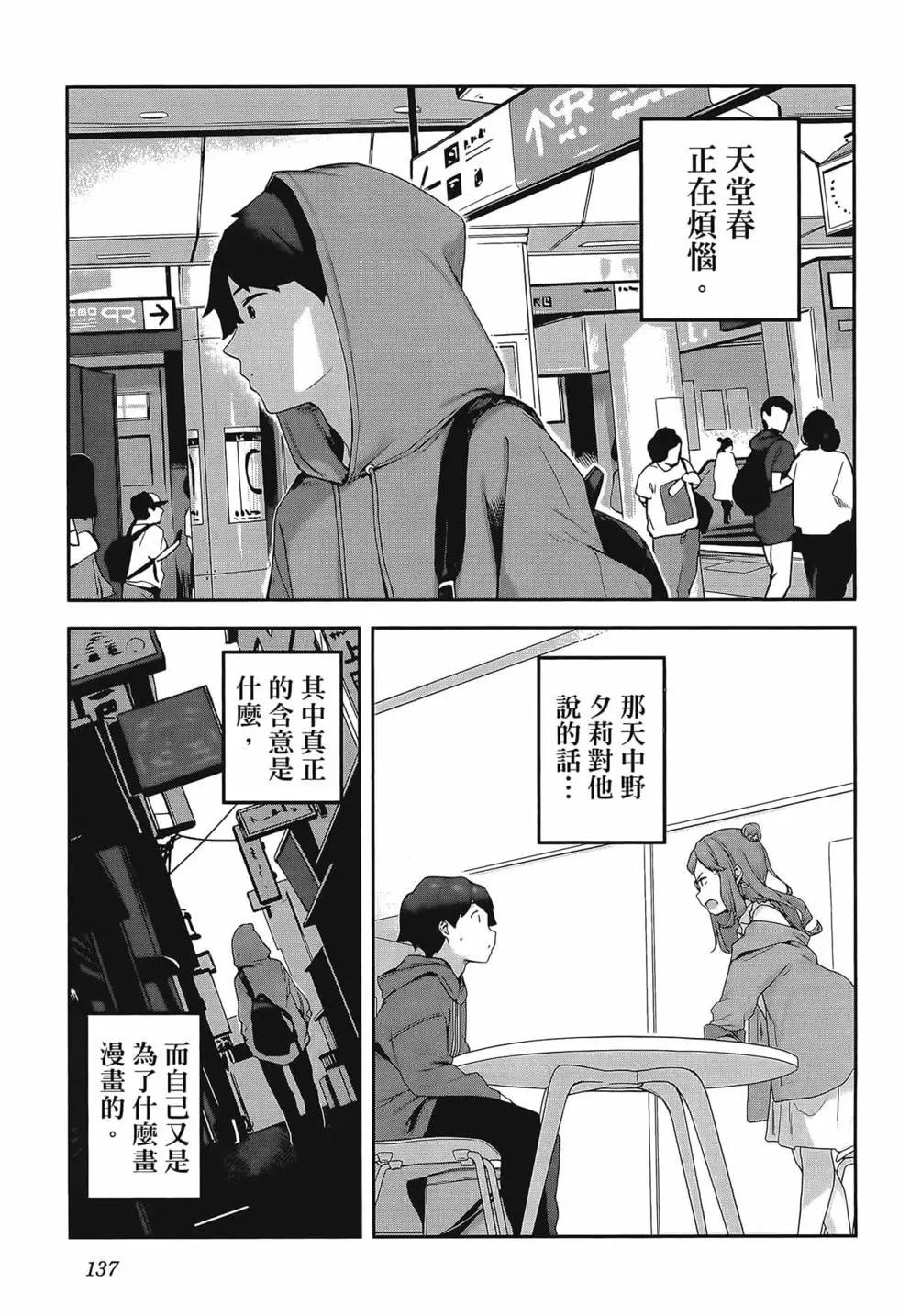 第02卷148