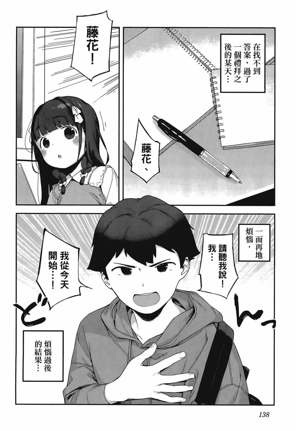 第02卷149