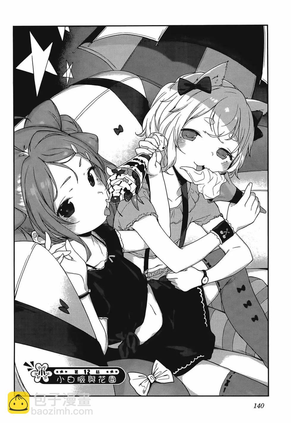 第02卷151