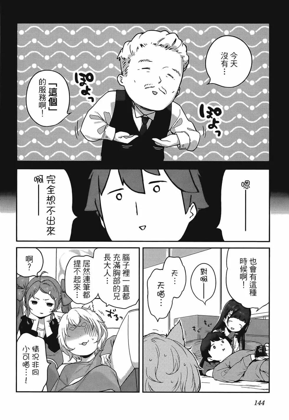 第02卷155