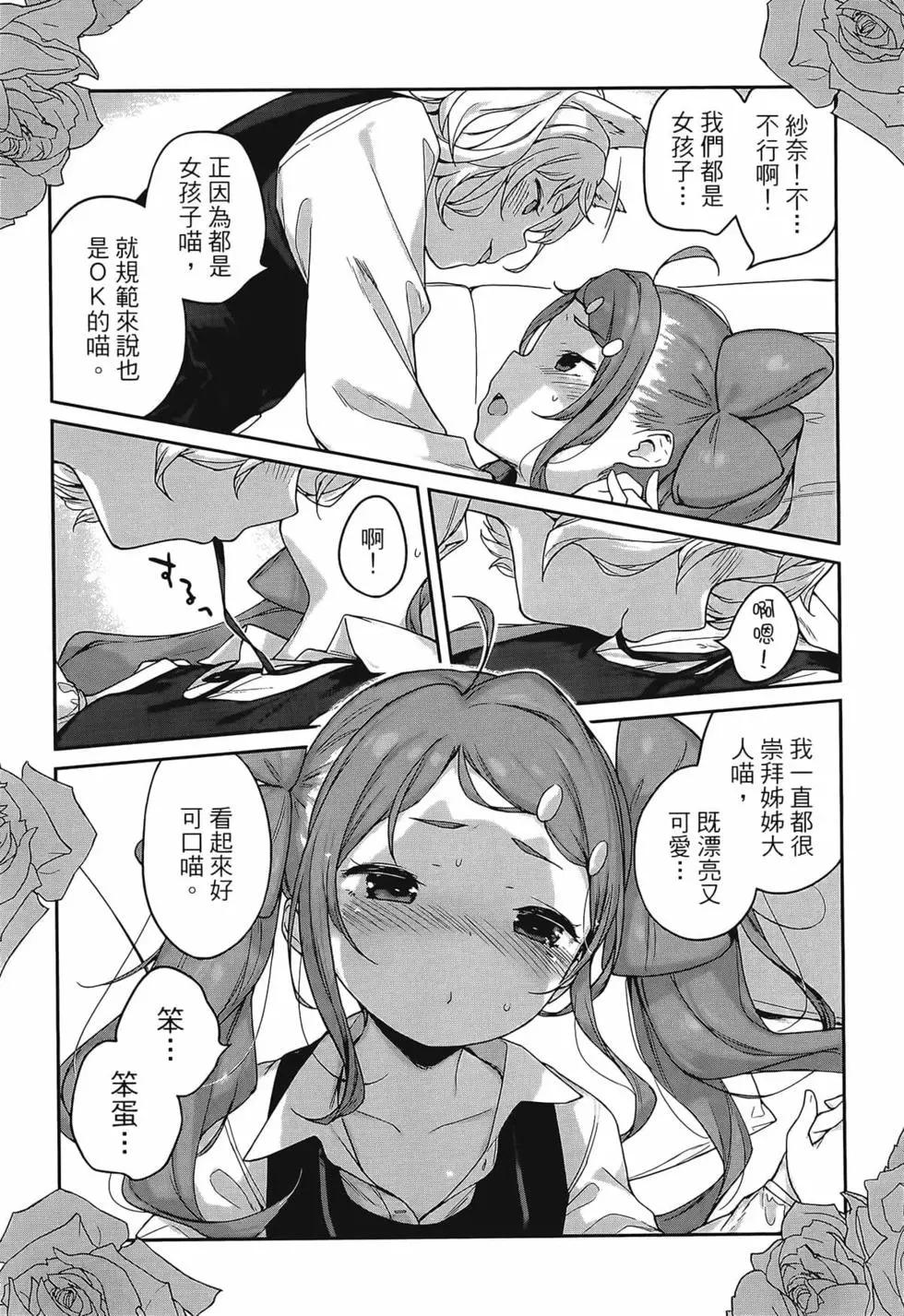 第02卷168