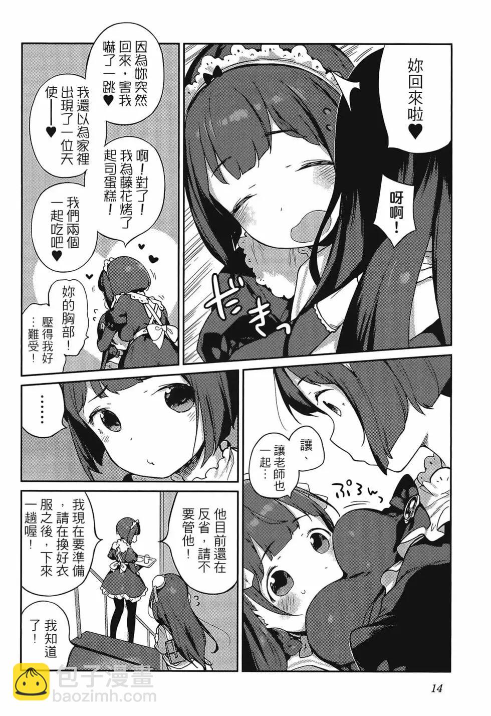 第02卷17