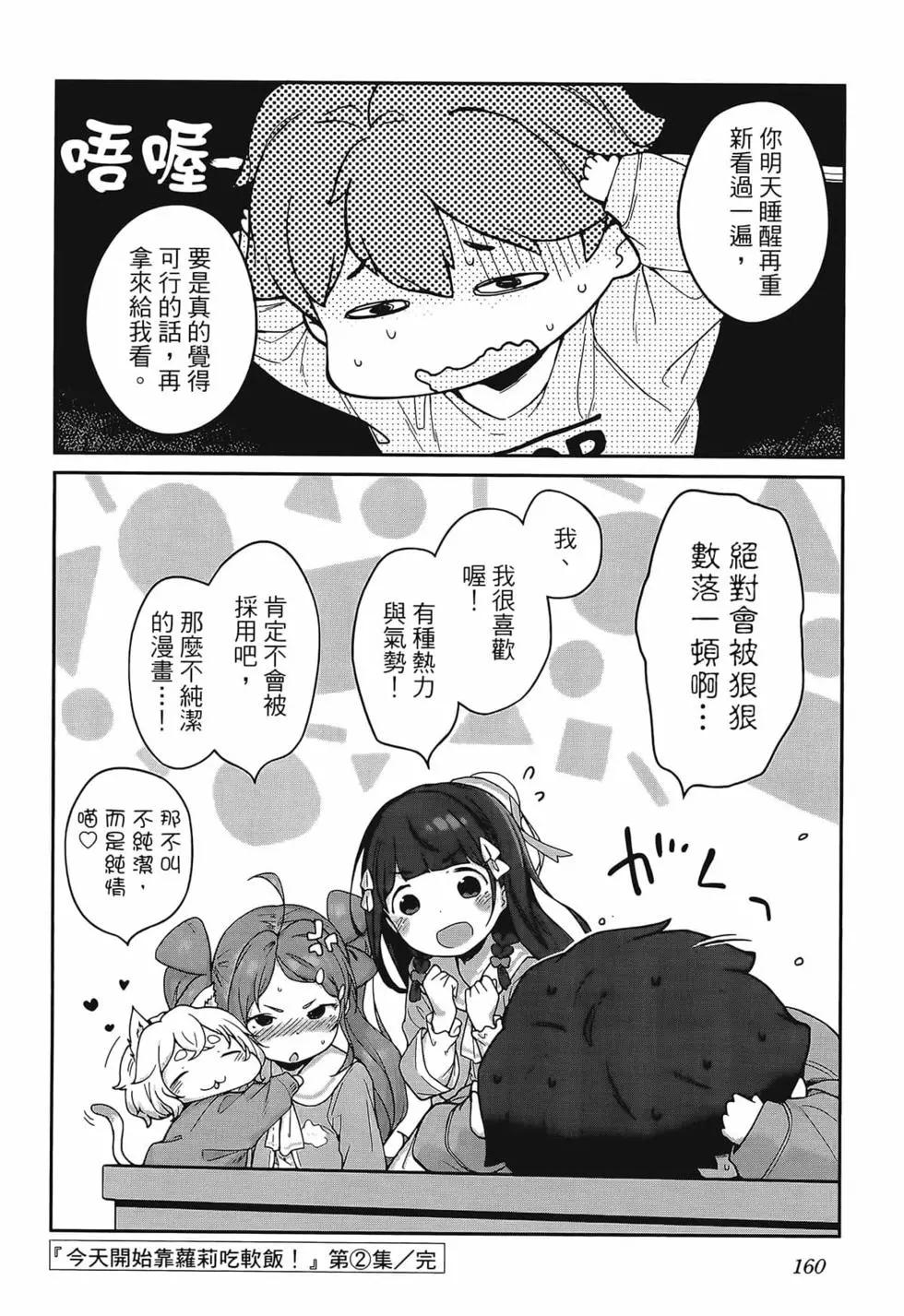 第02卷175