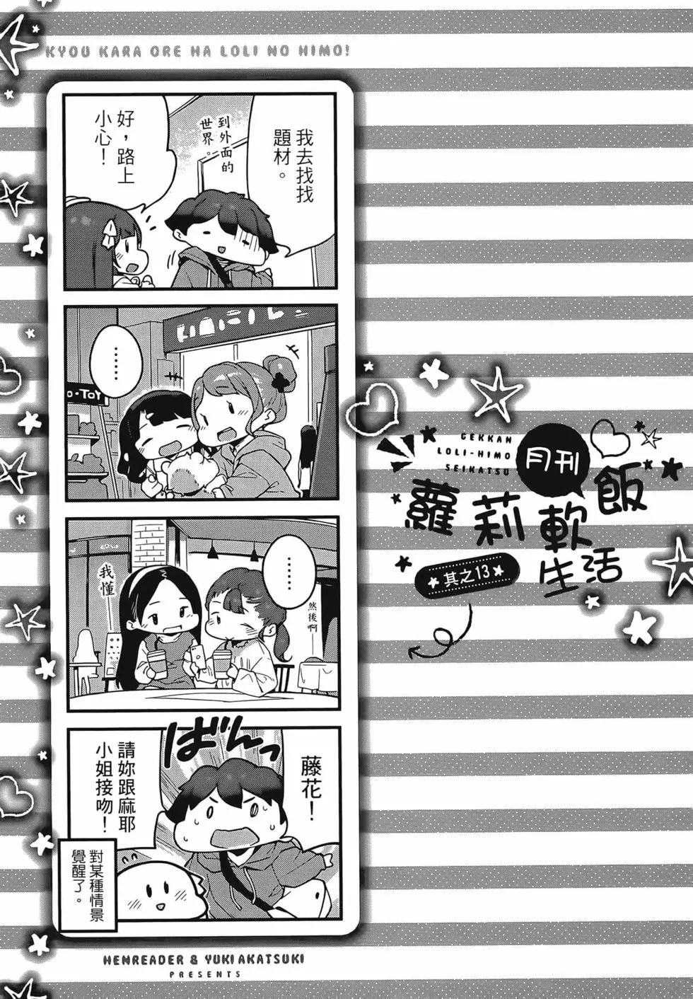第02卷176