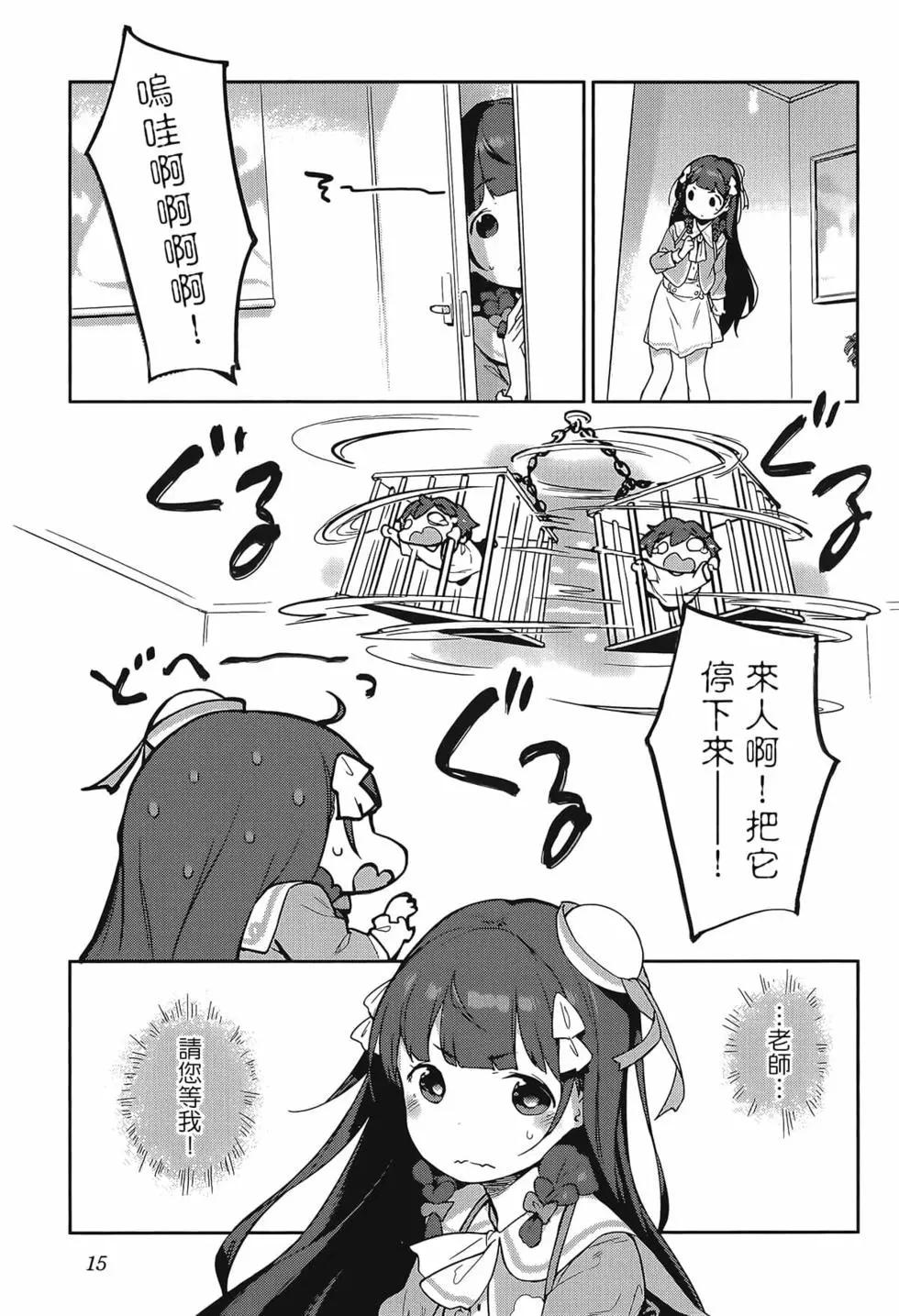 第02卷18