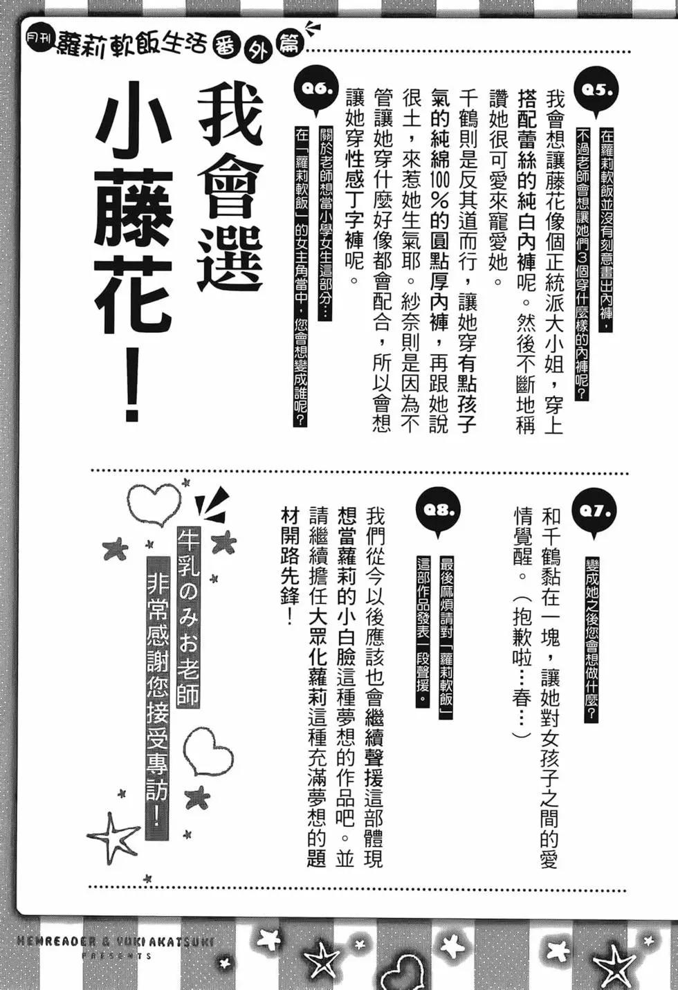 第02卷181