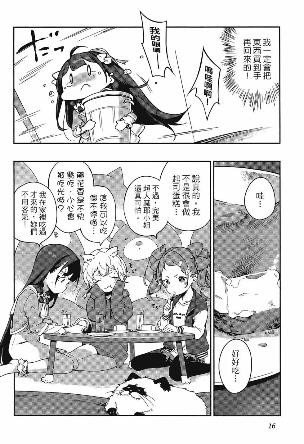 第02卷19