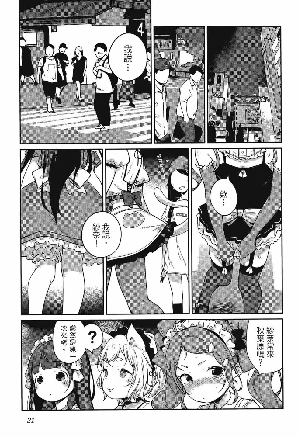 第02卷24