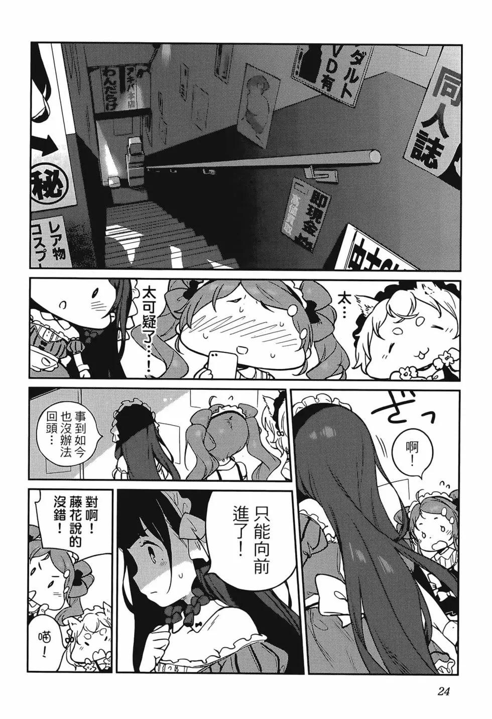 第02卷27