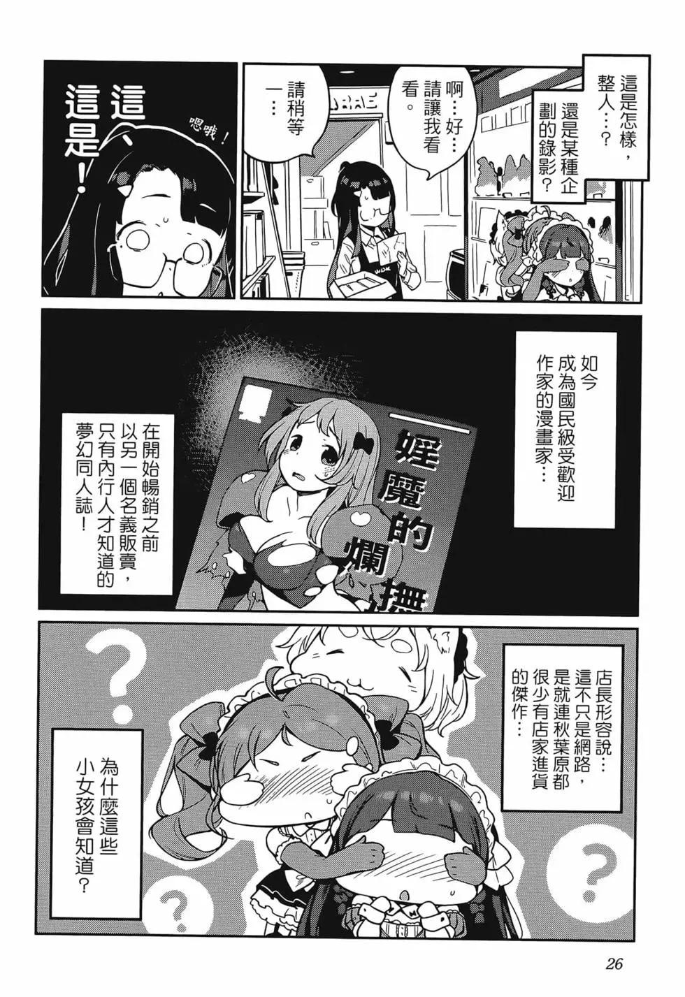 第02卷29