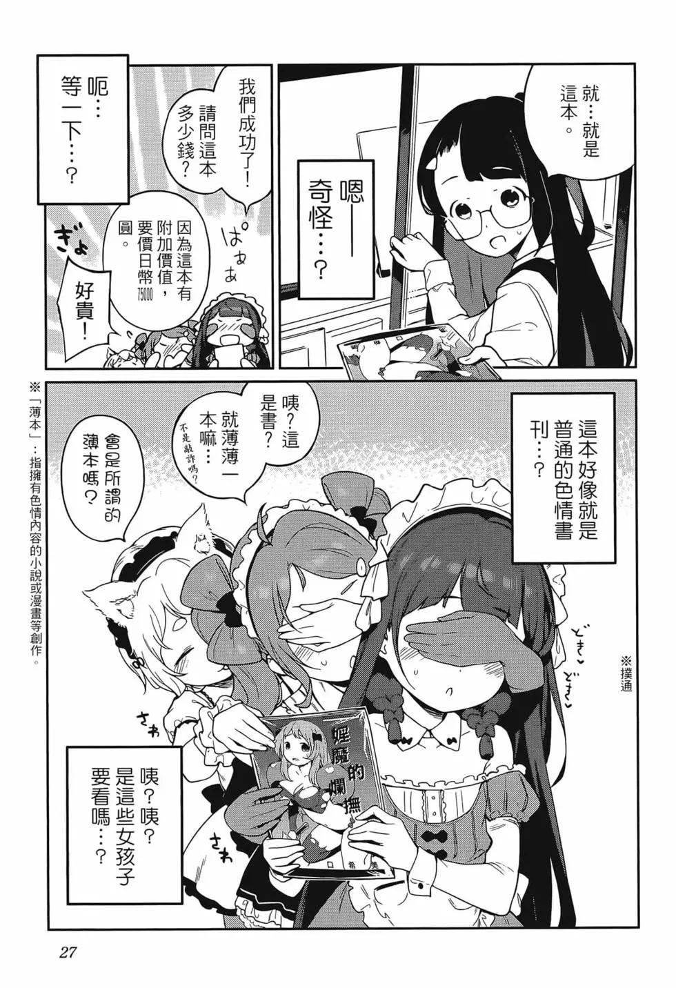 第02卷30
