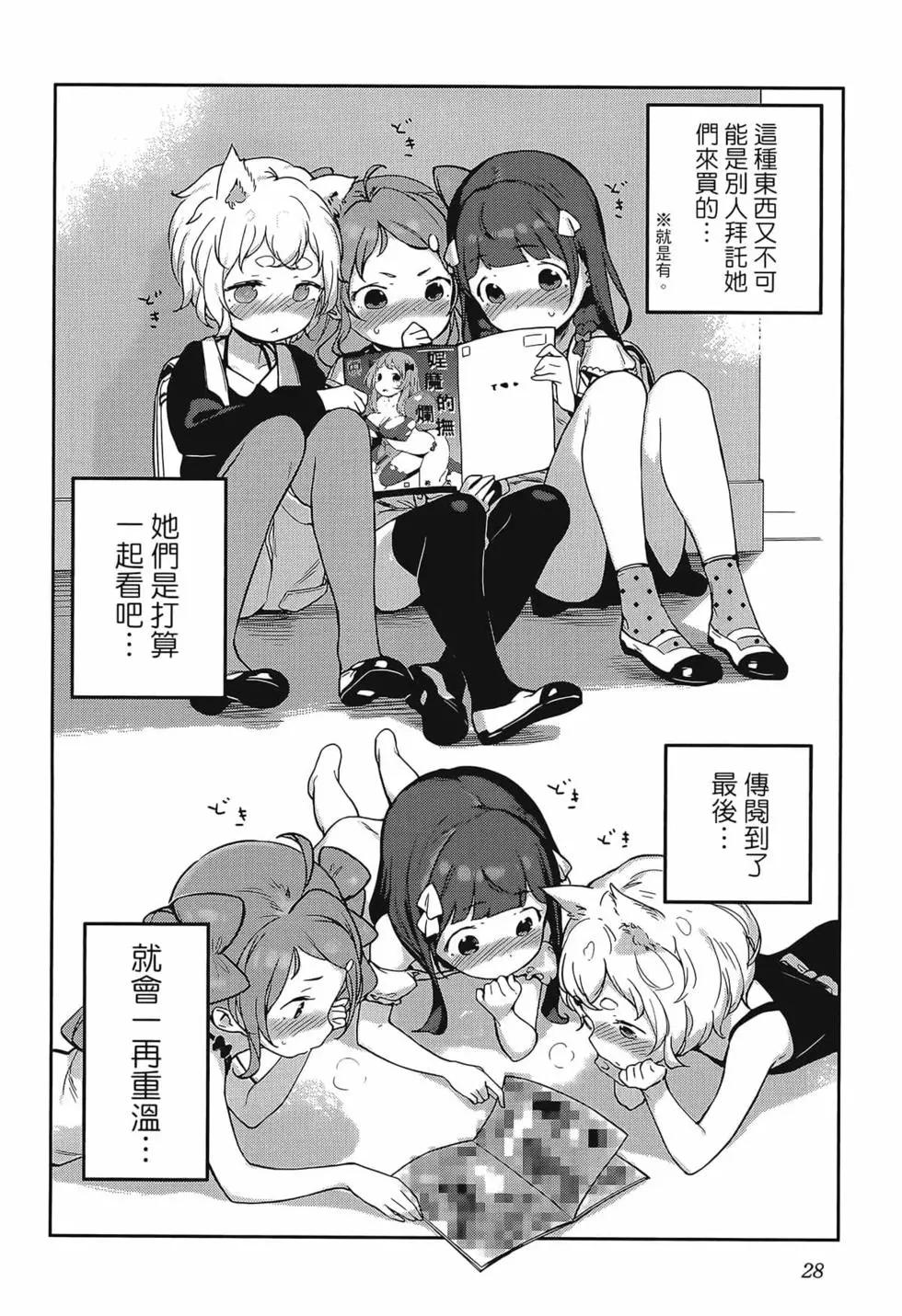 第02卷31
