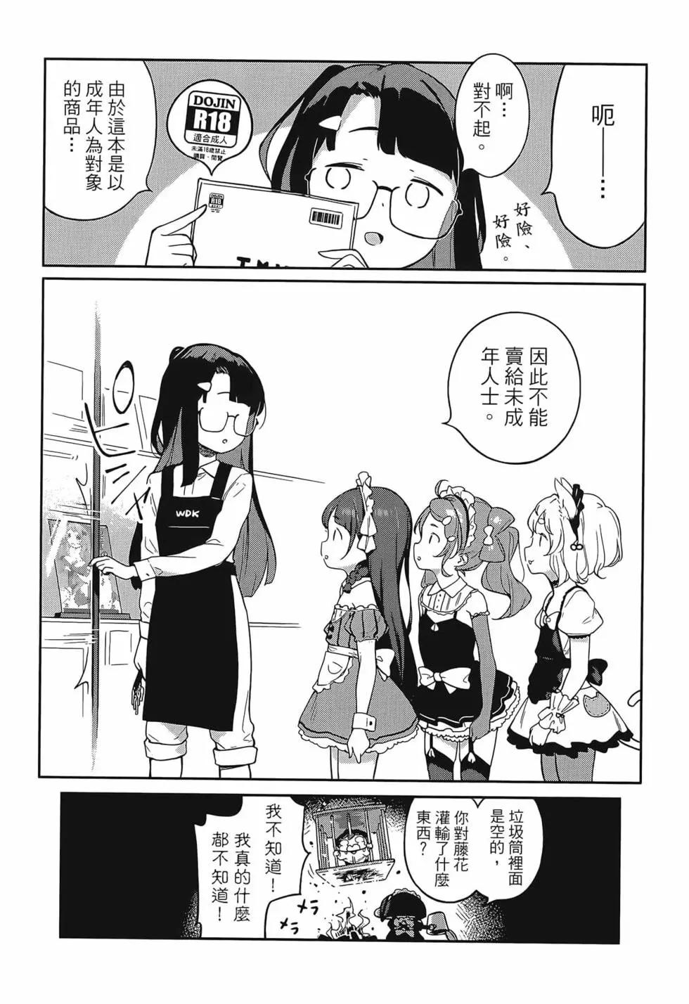 第02卷33