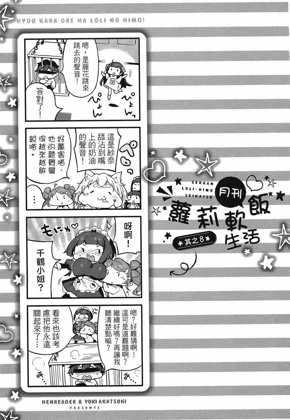 第02卷34