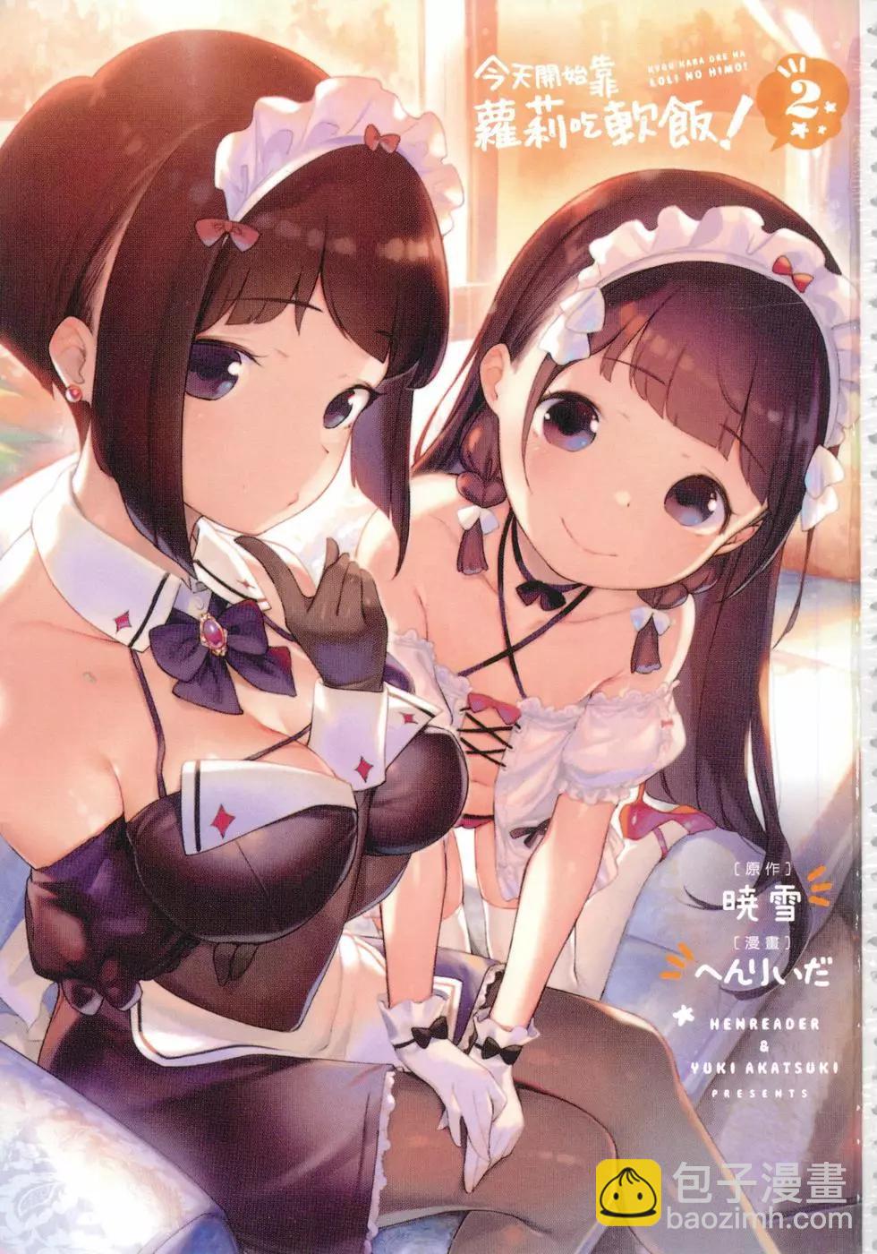 第02卷4