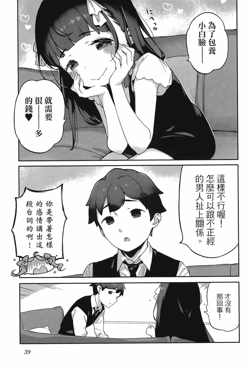 第02卷42