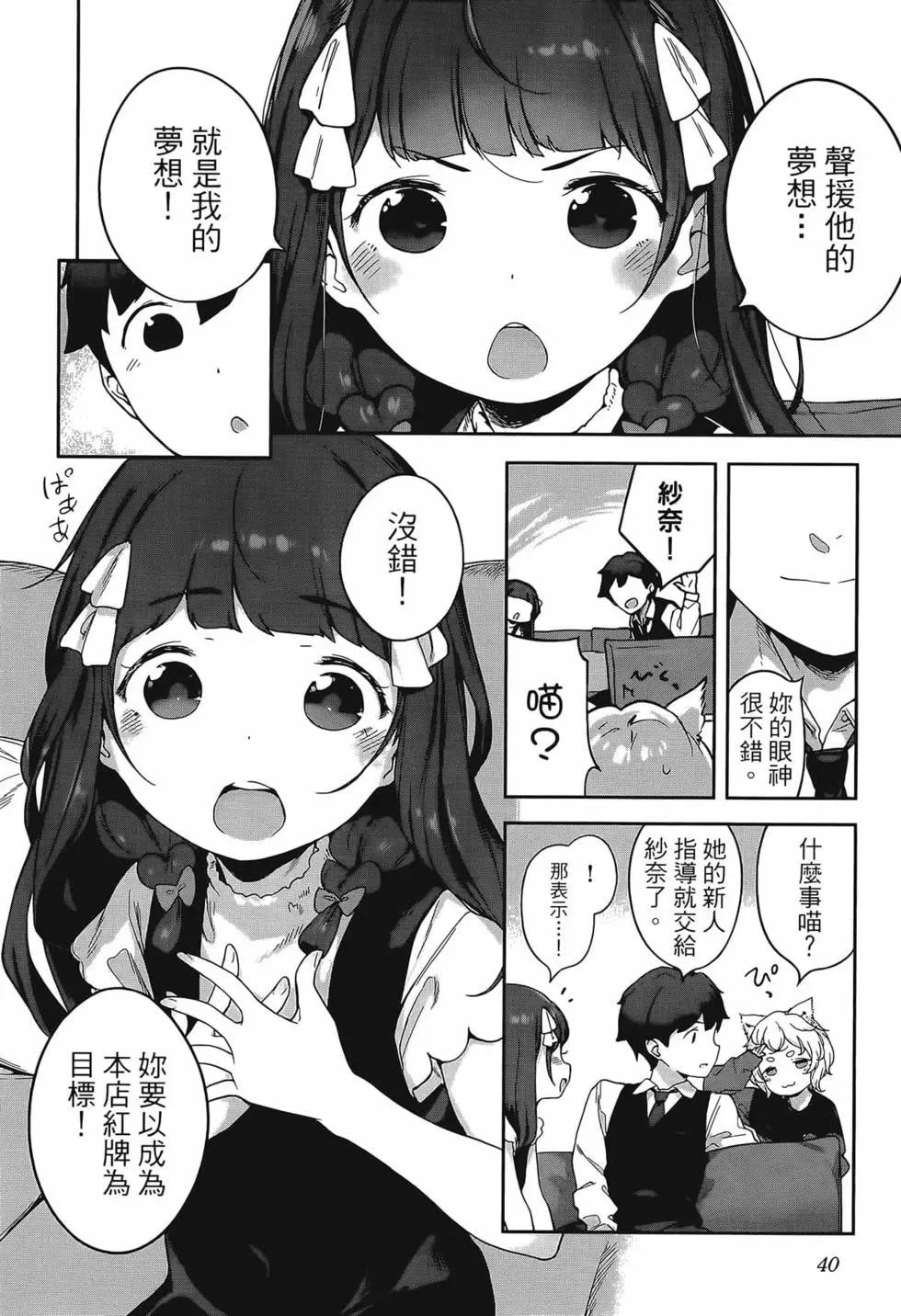 第02卷43