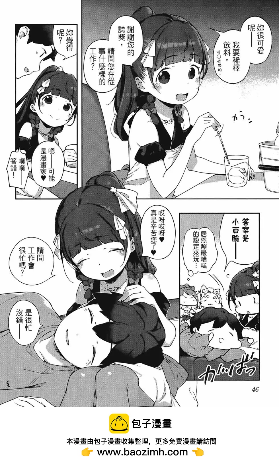 第02卷49