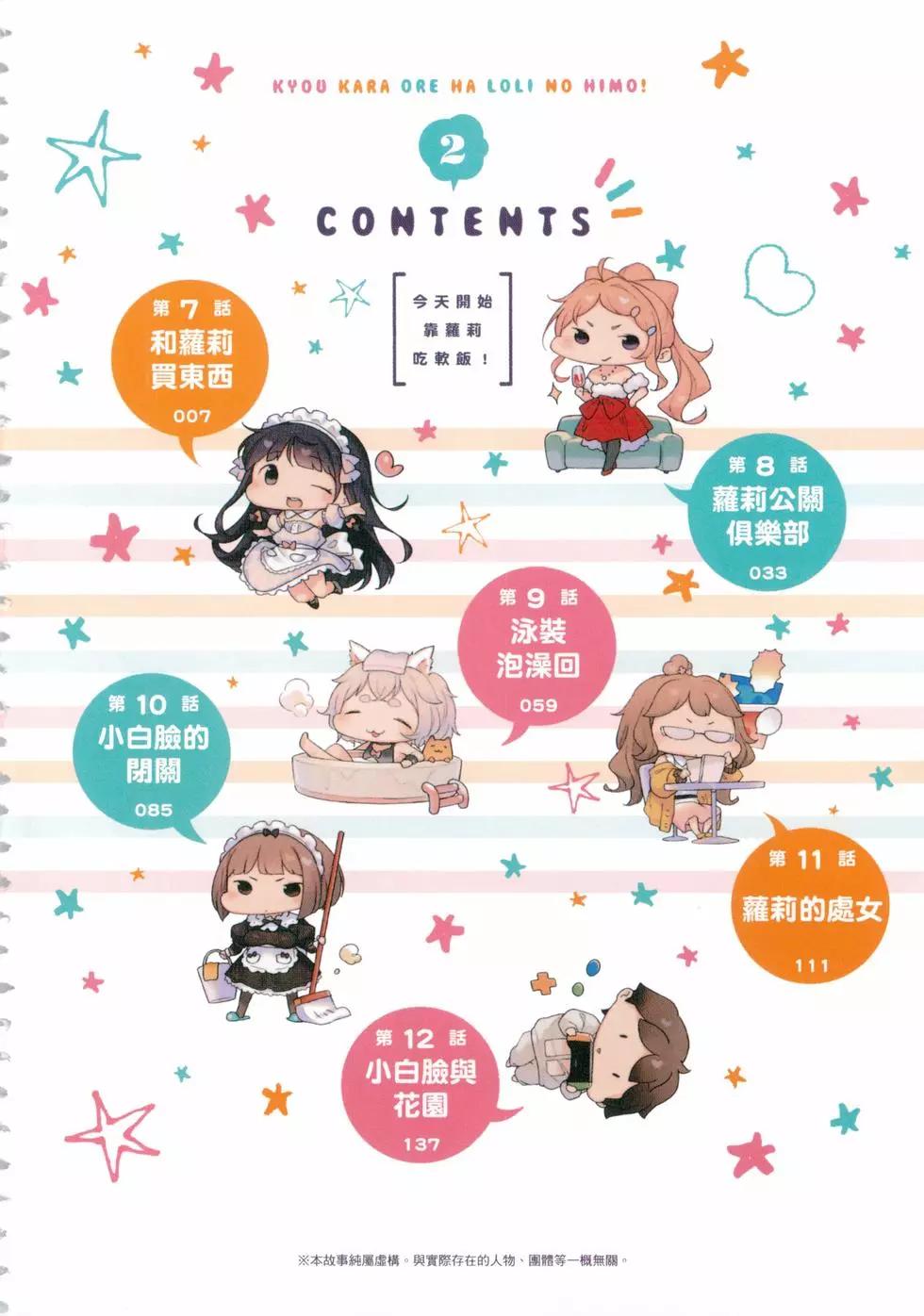 第02卷5