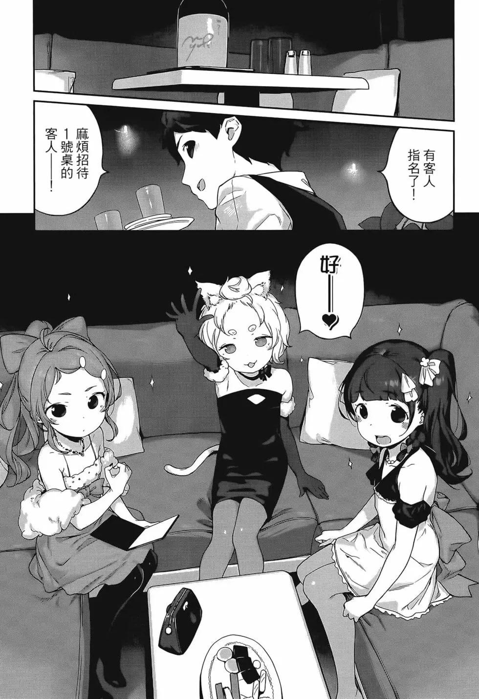 第02卷50