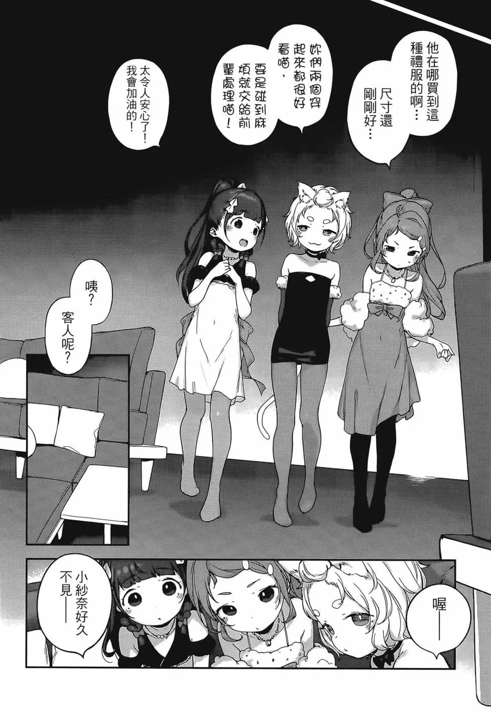 第02卷51