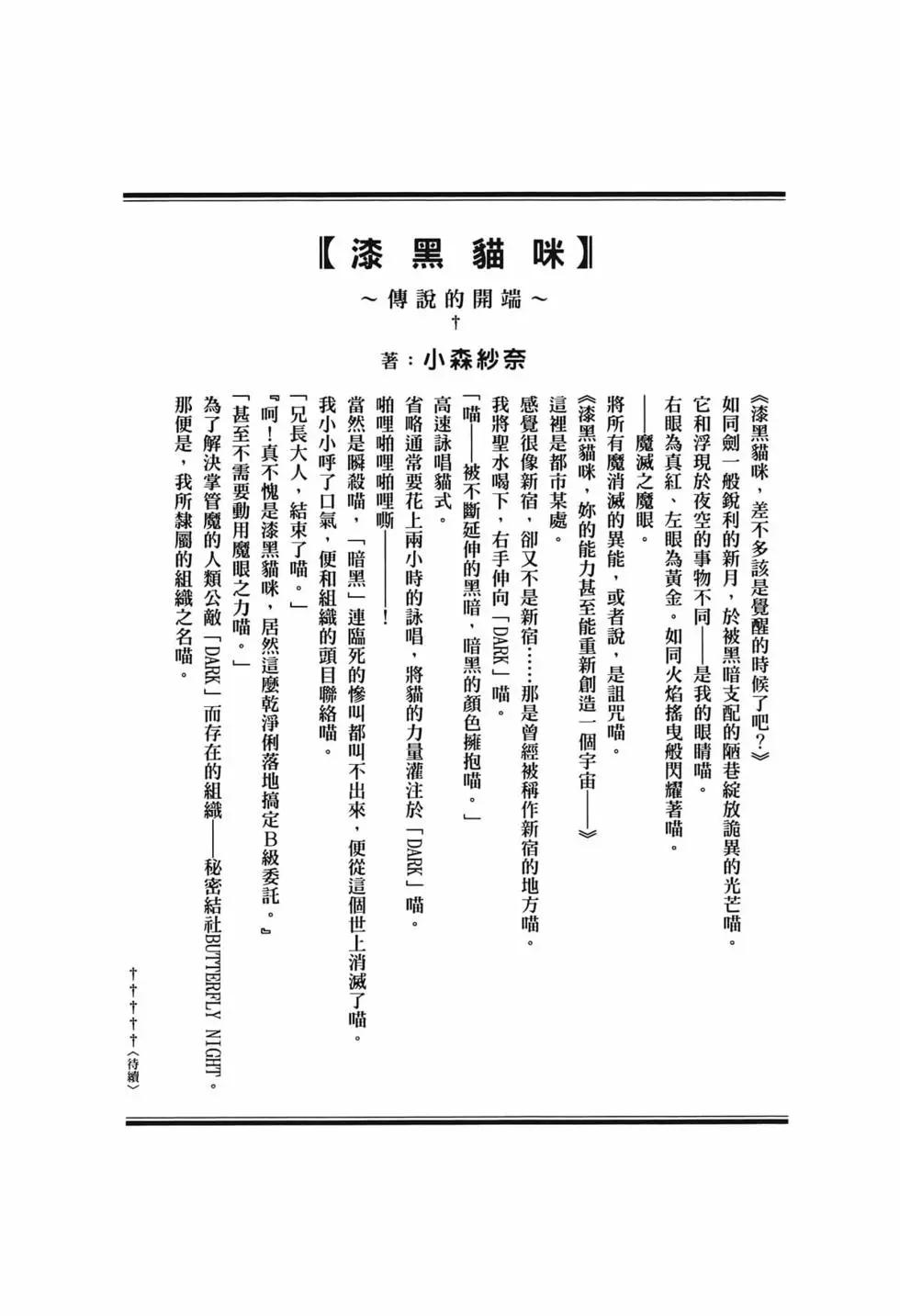 第02卷6