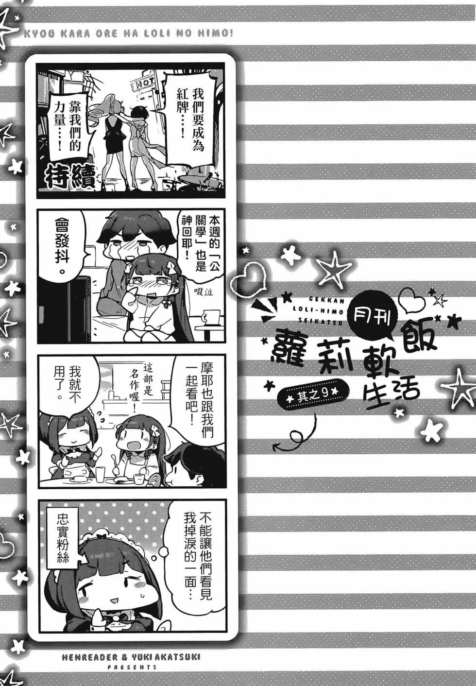 第02卷64