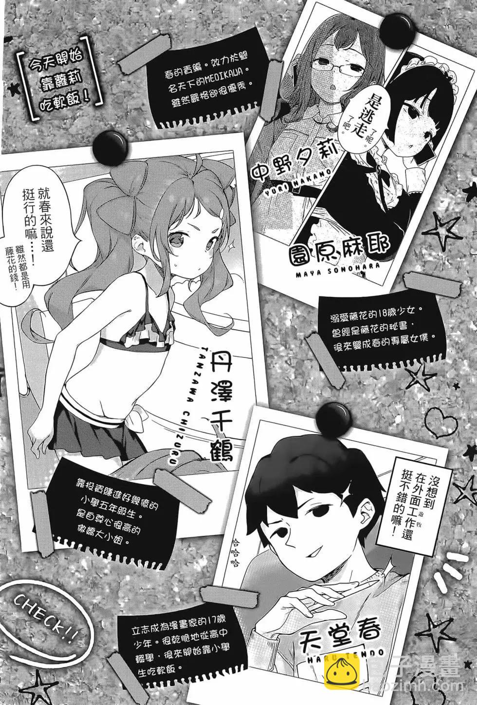 第02卷7