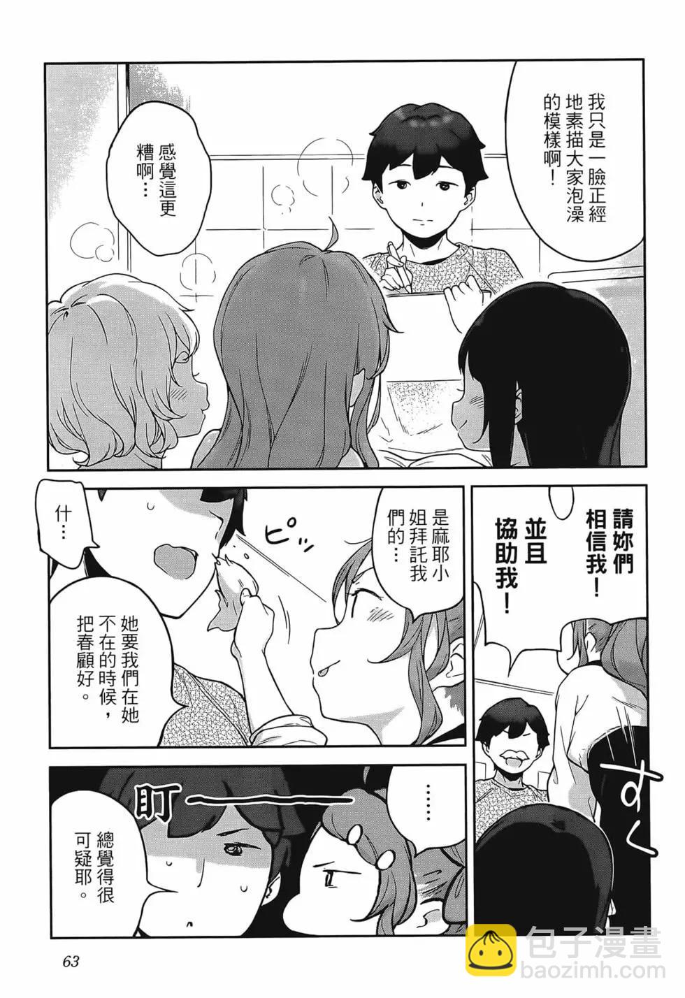 第02卷70