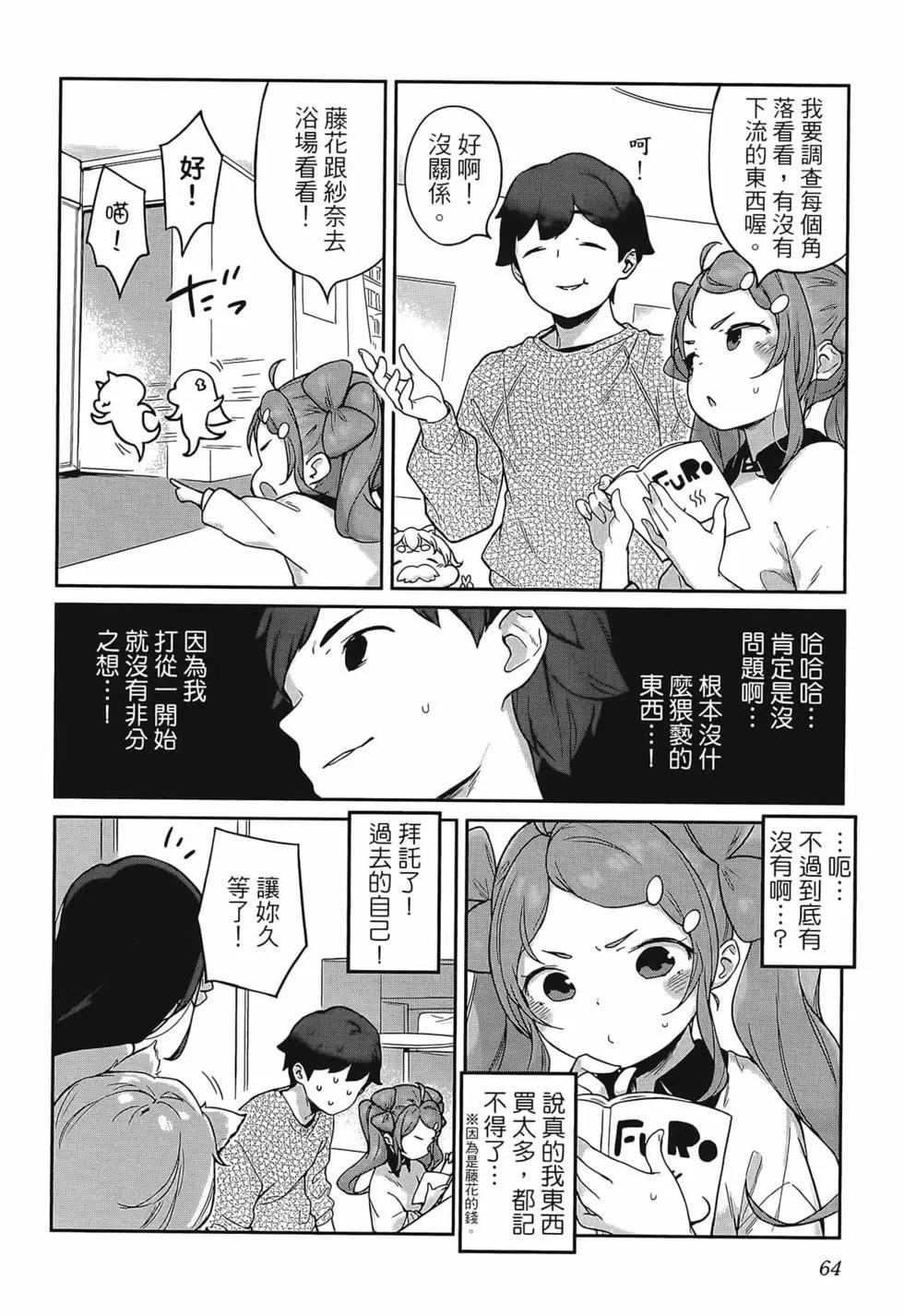 第02卷71