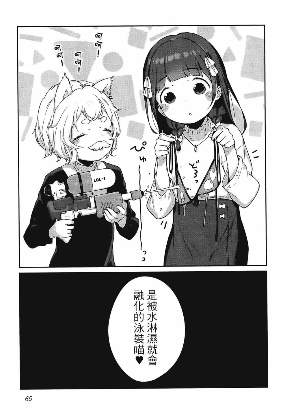 第02卷72