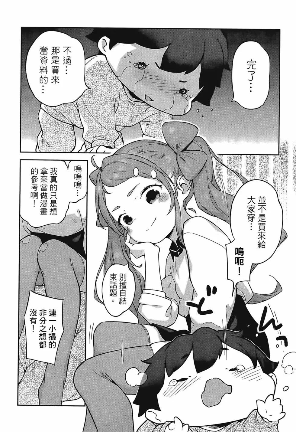 第02卷73