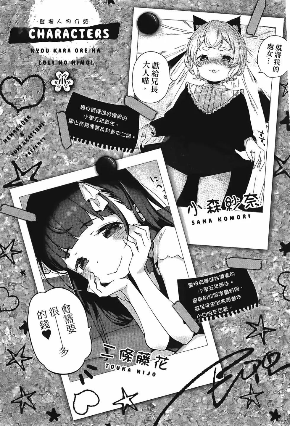 第02卷8