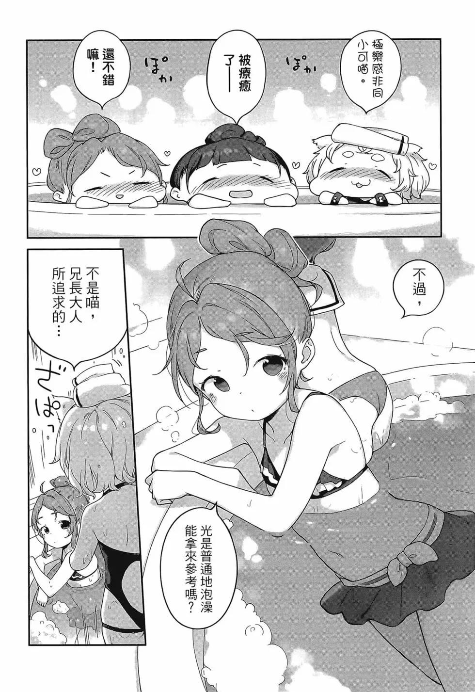 第02卷85