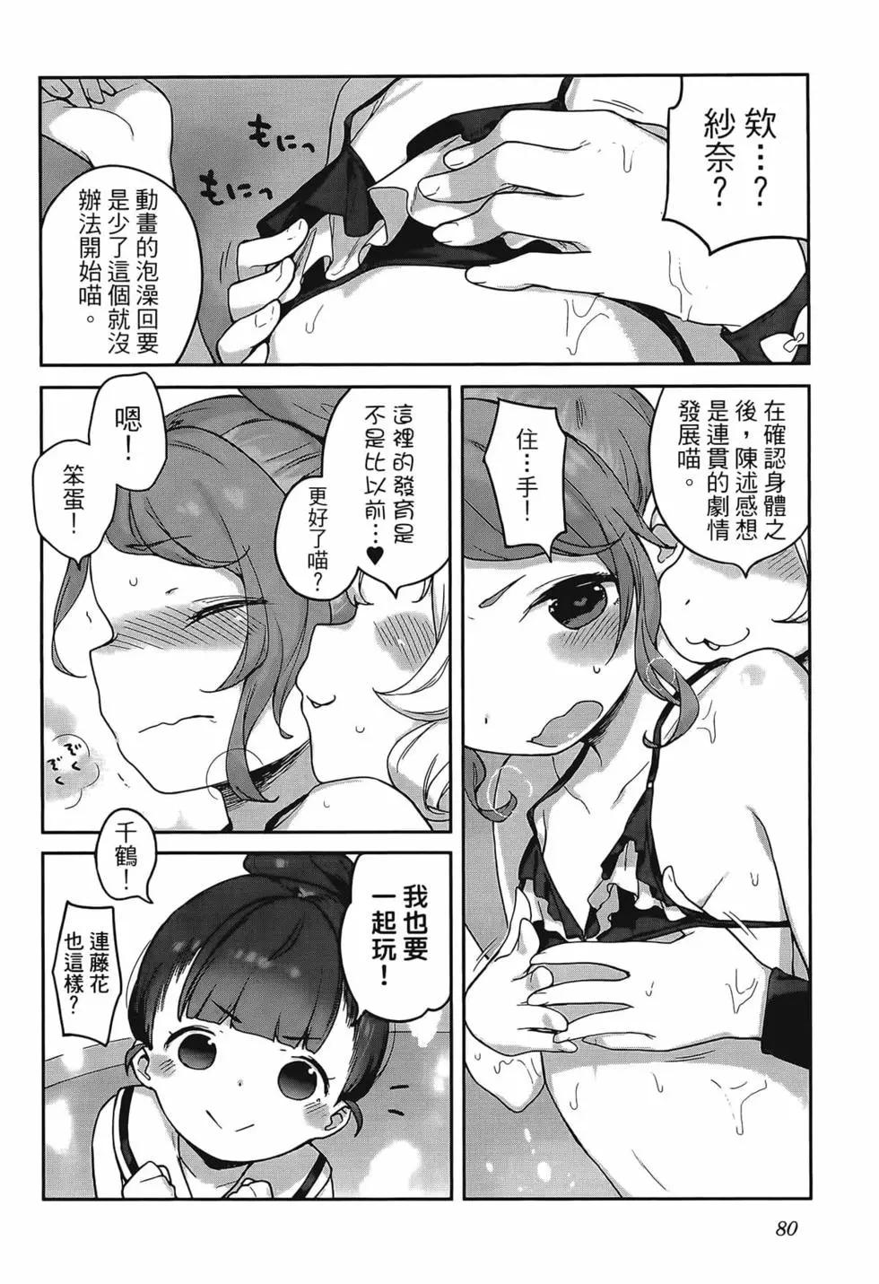 第02卷87