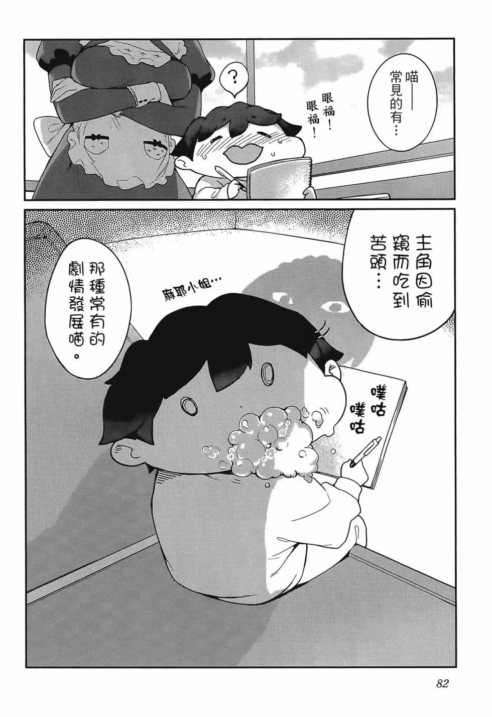 第02卷89