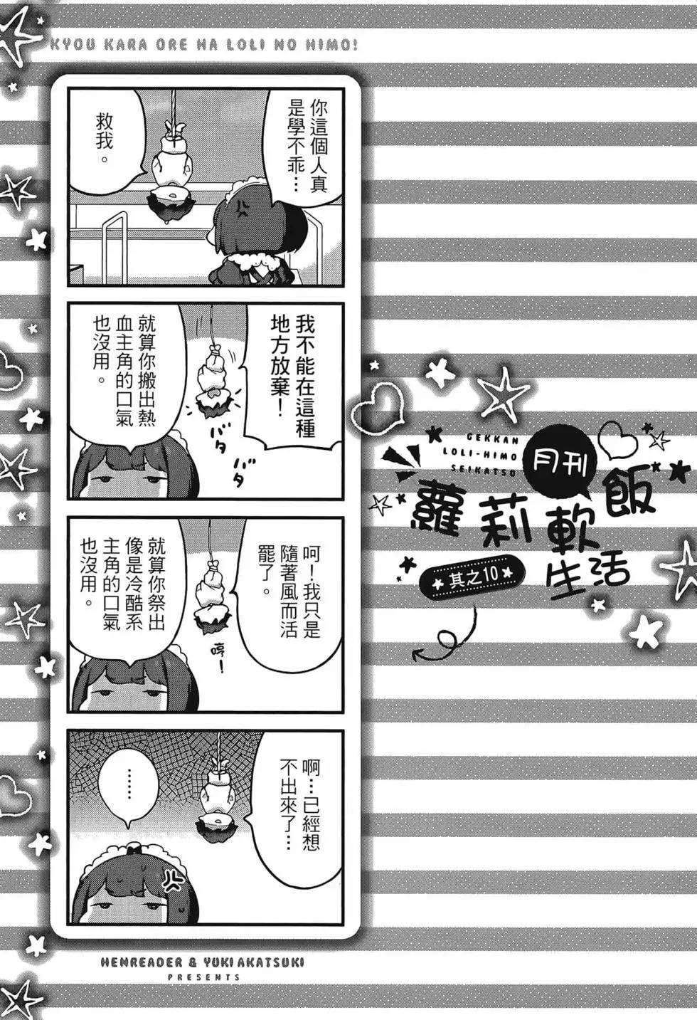 第02卷90