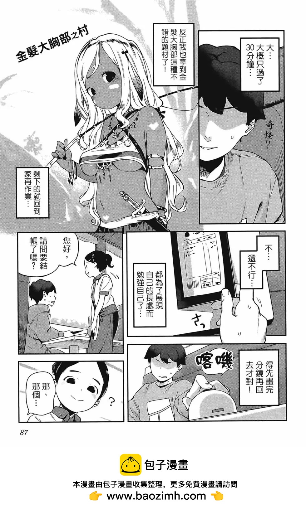 第02卷94