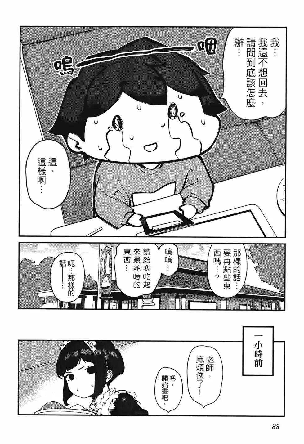 第02卷95
