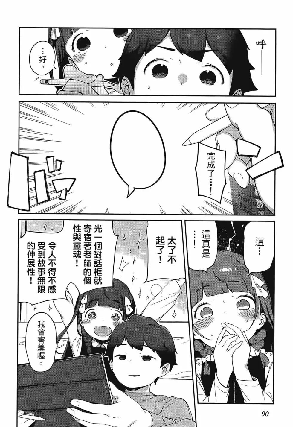 第02卷97