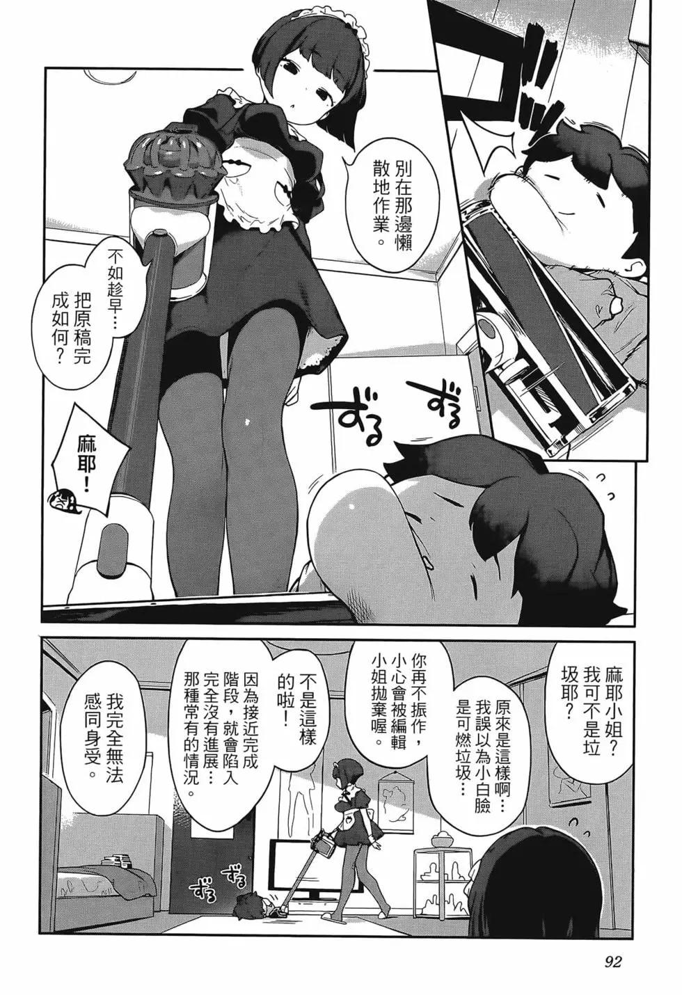 第02卷99