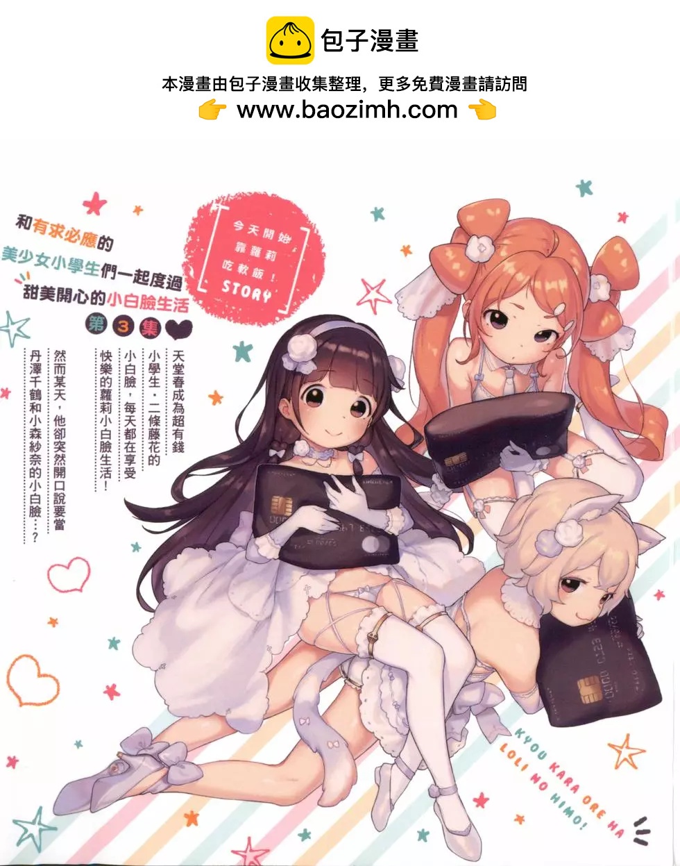 第03卷1