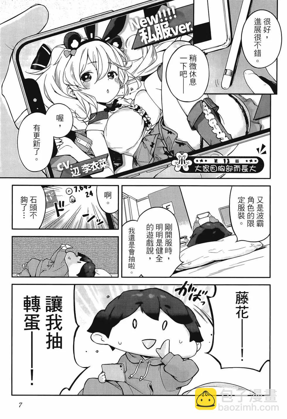 第03卷10