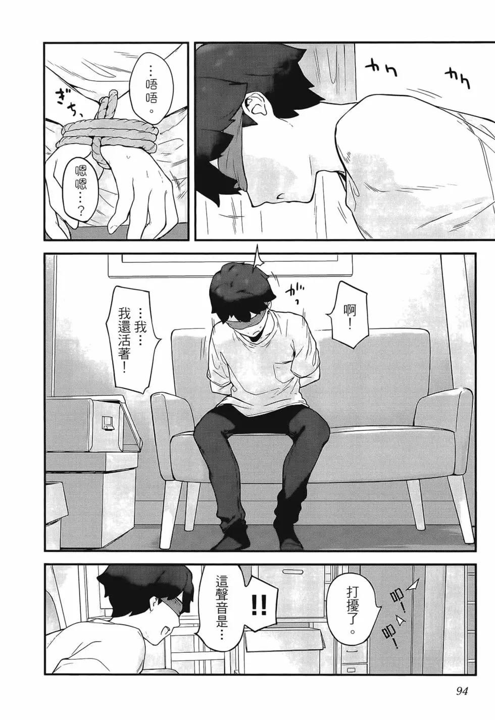 第03卷101