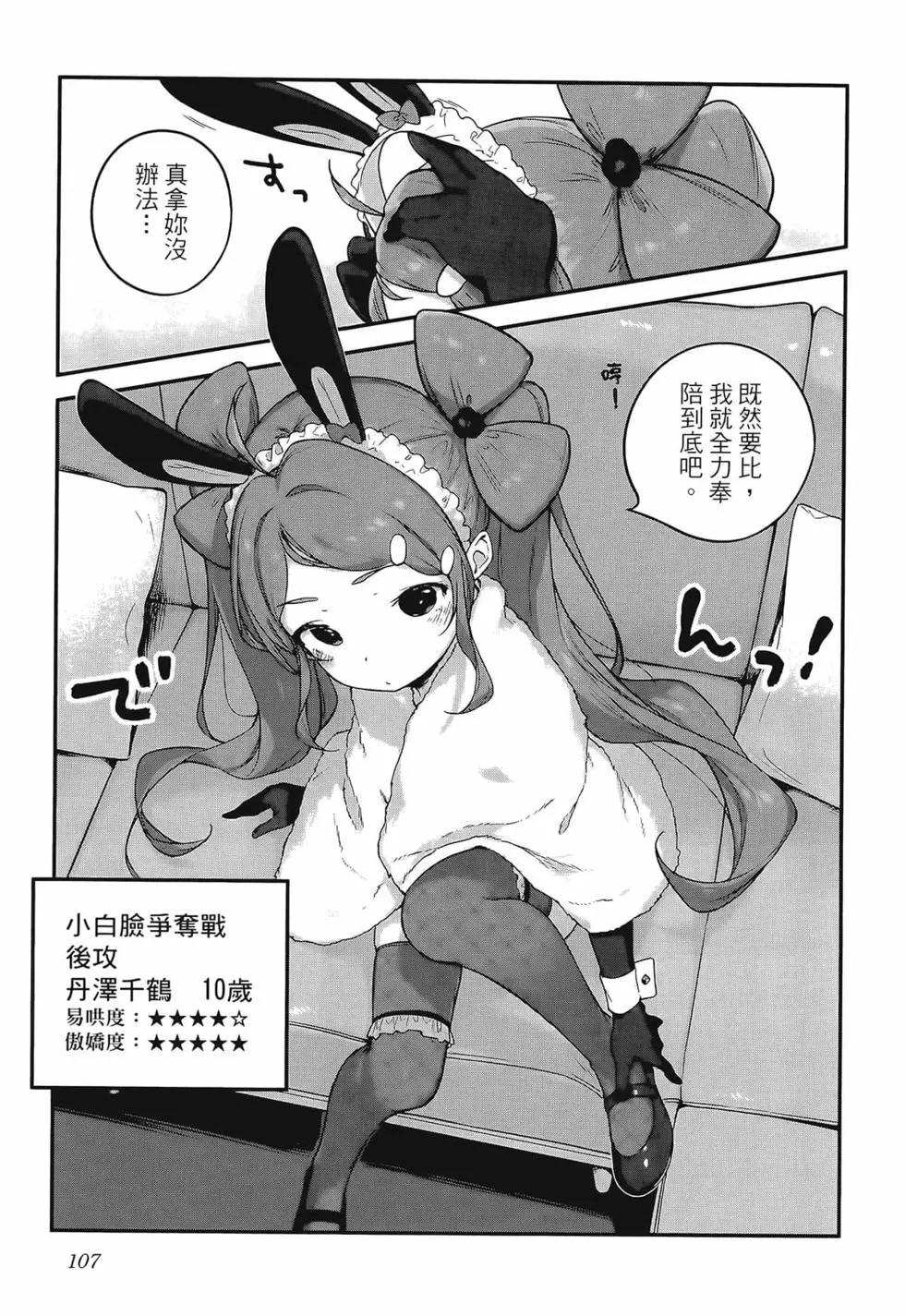 第03卷118
