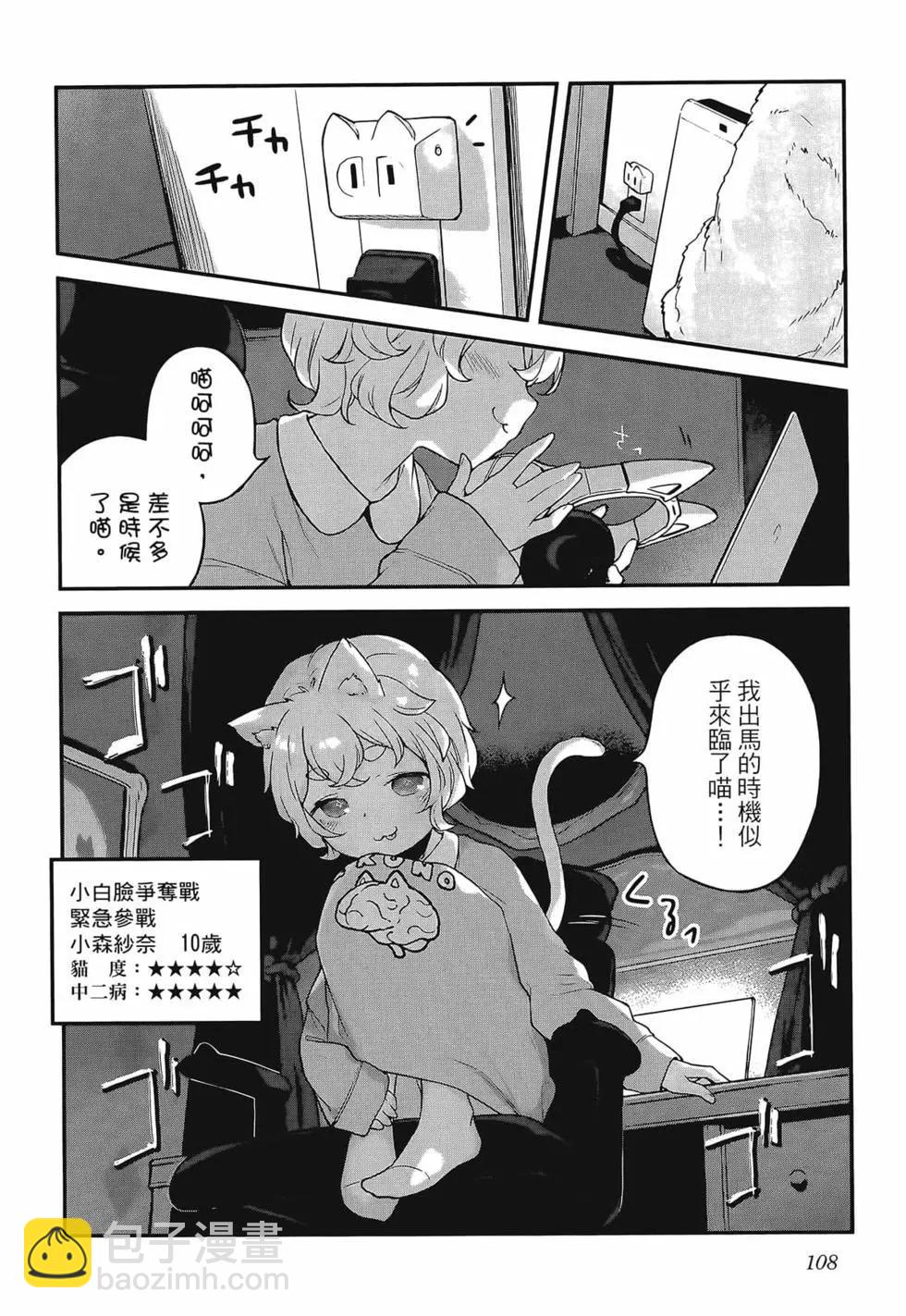 第03卷119